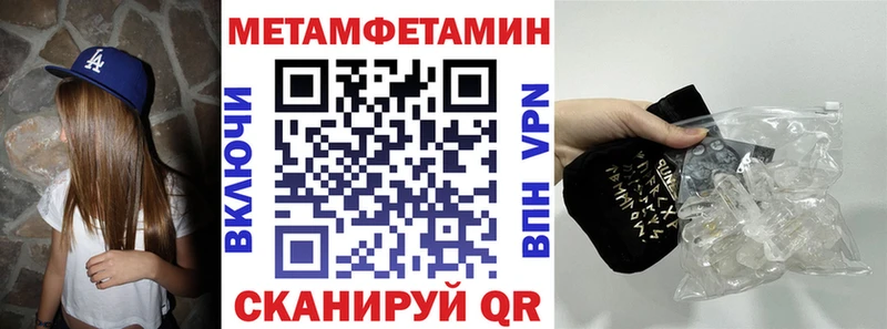 купить закладку  Суджа  KRAKEN ССЫЛКА  Amphetamine Premium 