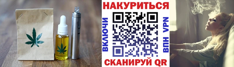 OMG ТОР  Суджа  Еда ТГК конопля 