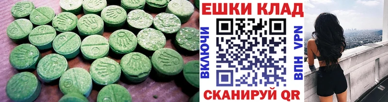 Ecstasy MDMA Суджа