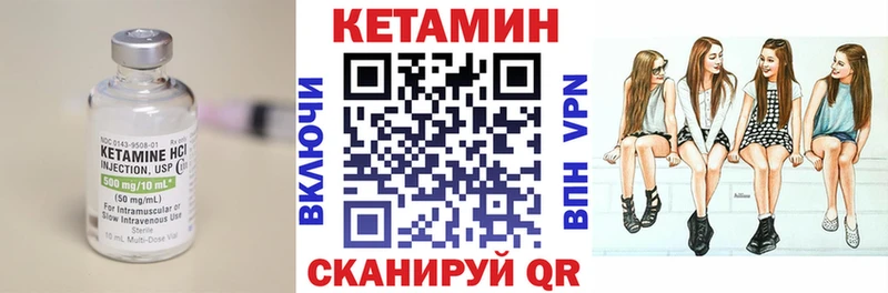 MEGA зеркало  где купить   Суджа  Кетамин VHQ 