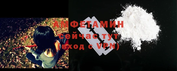 мескалин Белокуриха