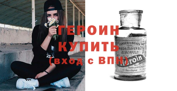 спайс Медногорск