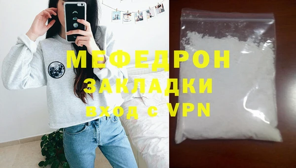 кокаин премиум Михайловка