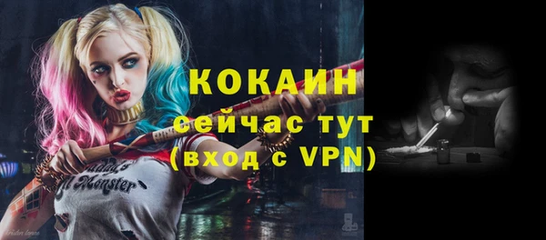 кокаин премиум Мегион