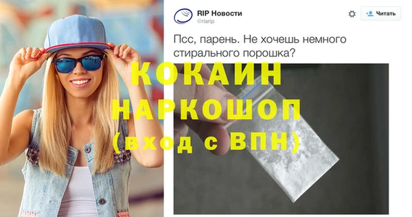 альфа пвп Медвежьегорск