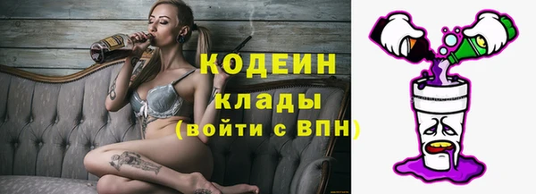 кокаин премиум Михайловка