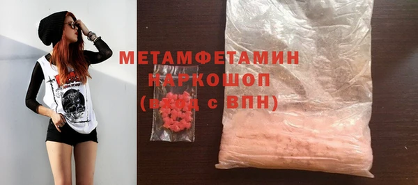 spice Покровск