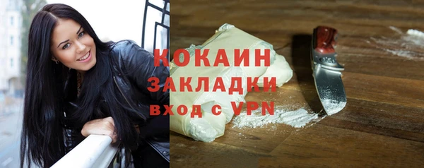 спайс Медногорск
