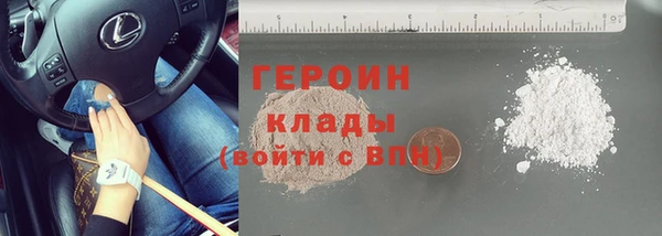 кокаин премиум Михайловка