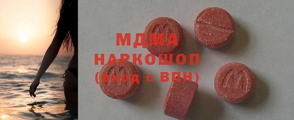 кокаин премиум Михайловка