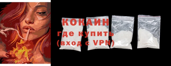кокаин премиум Мегион