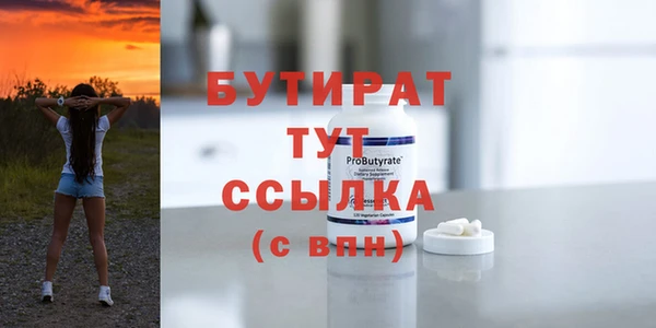 кокаин премиум Мегион