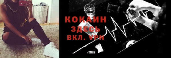 кокаин премиум Мегион
