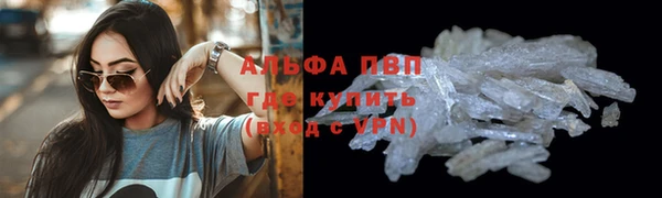 спайс Медногорск