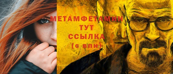 кокаин премиум Михайловка