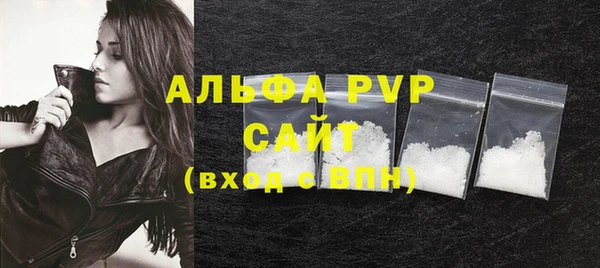 кокаин премиум Михайловка