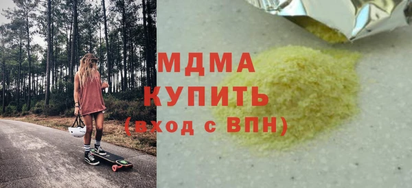 тгк Михайлов