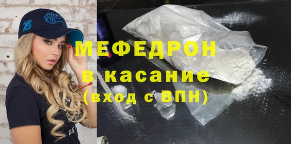 кокаин премиум Михайловка