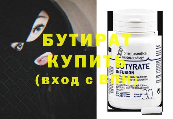спайс Медногорск