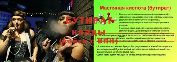 спайс Медногорск
