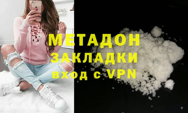 кокаин премиум Мегион