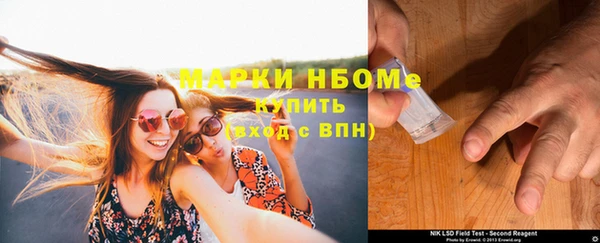 кокаин премиум Михайловка