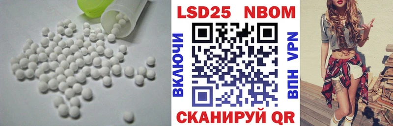 Лсд 25 экстази кислота  Суджа 