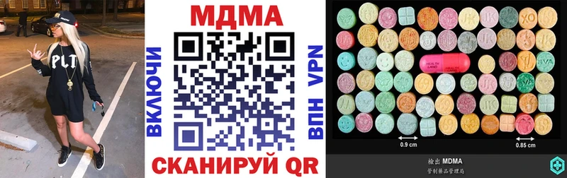 МДМА кристаллы  Суджа 
