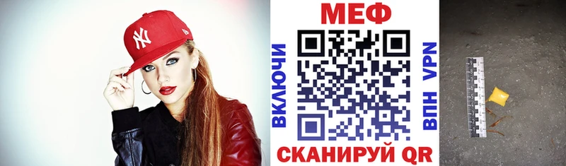 цены наркотик  Суджа  Мефедрон VHQ 