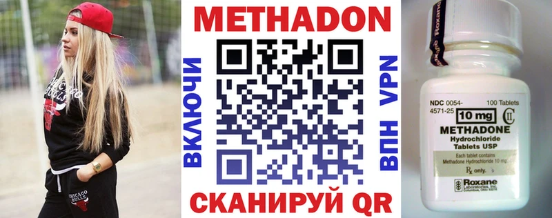 мега tor  купить  цена  Суджа  МЕТАДОН кристалл 