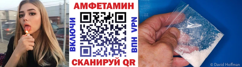 Первитин Декстрометамфетамин 99.9%  гидра ссылки  Суджа 