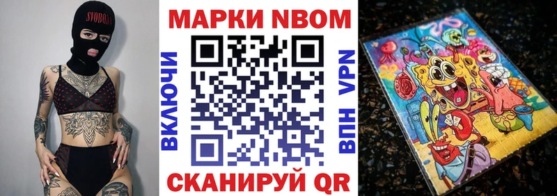 маркетплейс Telegram  Суджа  Марки NBOMe 1,5мг 